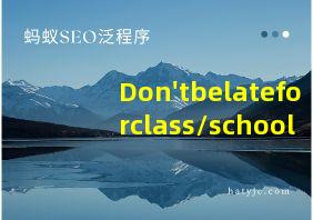 Don'tbelateforclass/school