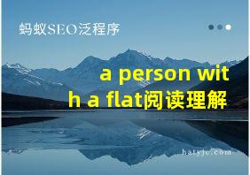 a person with a flat阅读理解