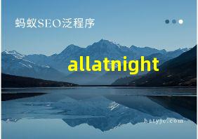 allatnight