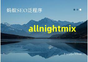 allnightmix