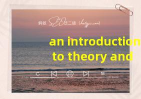 an introduction to theory and practice