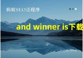 and winner is下载