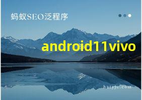 android11vivo