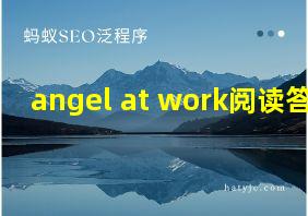 angel at work阅读答案