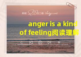 anger is a kind of feeling阅读理解