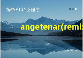 angetenar(remix)