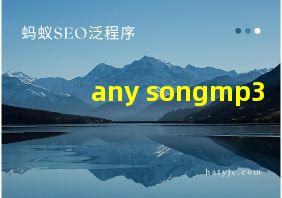 any songmp3