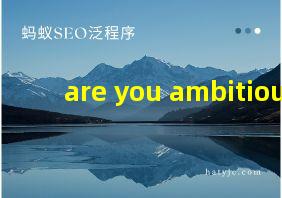 are you ambitious