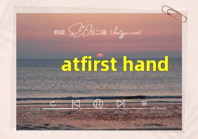 atfirst hand