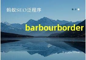 barbourborder