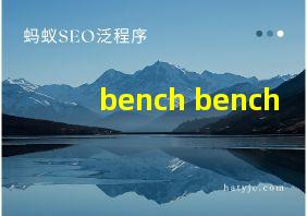 bench bench