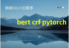 bert crf pytorch