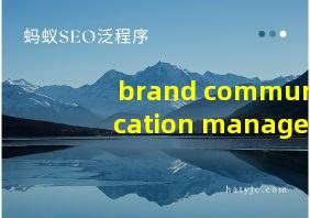 brand communication manager