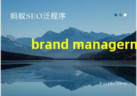 brand managerment