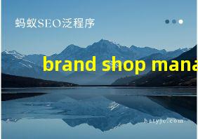 brand shop manager