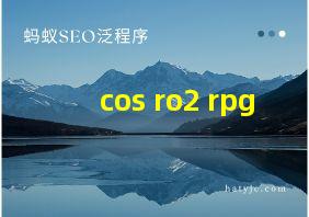 cos ro2 rpg