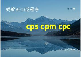 cps cpm cpc