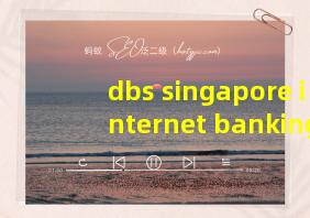 dbs singapore internet banking