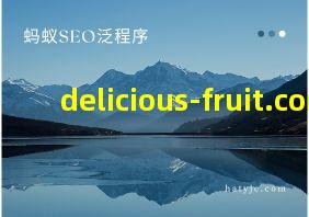 delicious-fruit.com