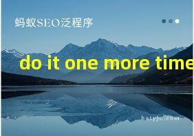 do it one more time翻译