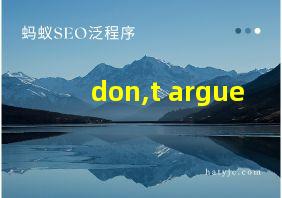 don,t argue