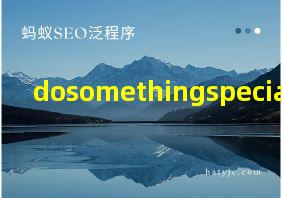 dosomethingspecial翻译