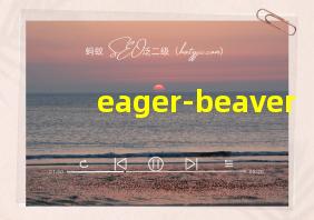 eager-beaver