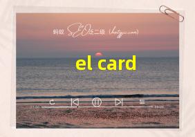 el card