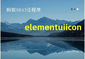 elementuiicon