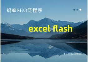 excel flash