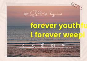 forever youthful forever weeping翻译