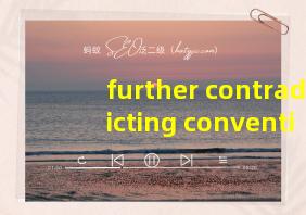 further contradicting conventional wisdom翻译