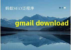 gmail download app