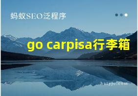 go carpisa行李箱