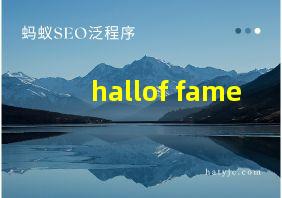 hallof fame