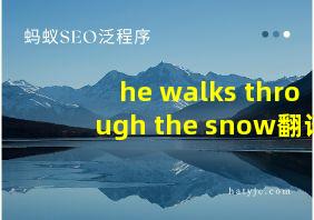 he walks through the snow翻译