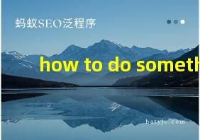 how to do something