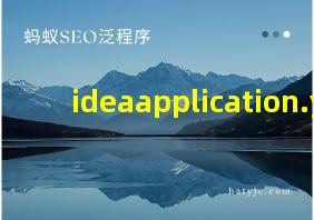 ideaapplication.y