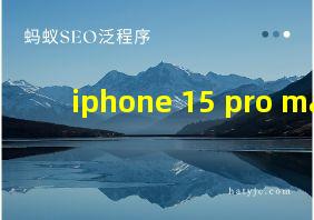 iphone 15 pro max