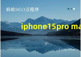 iphone15pro max