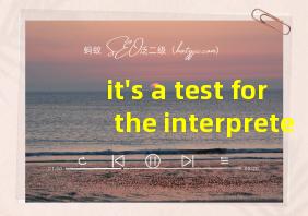 it's a test for the interpreter翻译