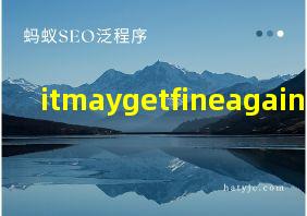 itmaygetfineagain翻译