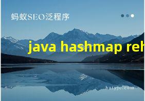 java hashmap rehash