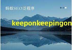 keeponkeepingon翻译