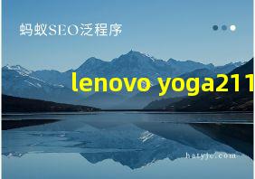 lenovo yoga211