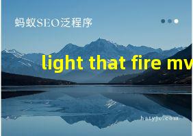 light that fire mv