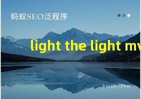 light the light mv