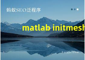 matlab initmesh