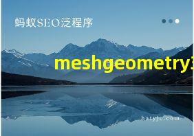 meshgeometry3d