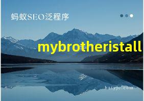 mybrotheristall